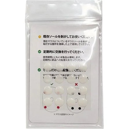 ARTISAN MIZUGUMO FUTAE-P8 optikai egértalp fehér